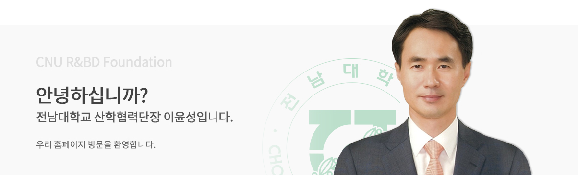 인사말